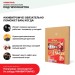 Хвойная звукоизоляция под гипсокартон #ЖИВИГРОМЧЕ! 800х600х12 мм (3,84м2) купить в Николаевске-на-Амуре