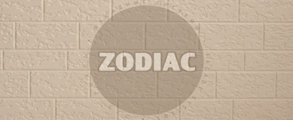 Фасадная панель Zodiac Эконом панели AE2-001E купить в Николаевске-на-Амуре