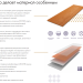 Фибросайдинг DECOVER 3600 x 190 x 8 мм Bordo купить в Николаевске-на-Амуре