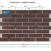 Фасадные Термопанели Аляска Loft Brick Cardamon купить в Николаевске-на-Амуре